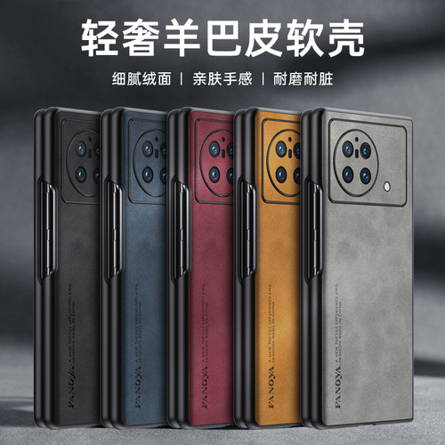 羊巴皮纹壳