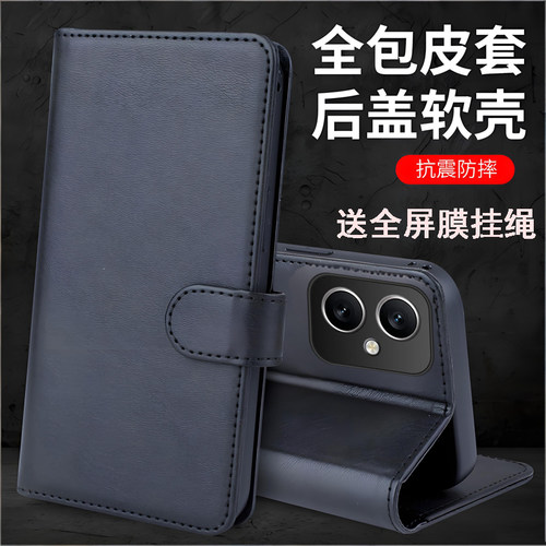 翻盖皮套可插卡