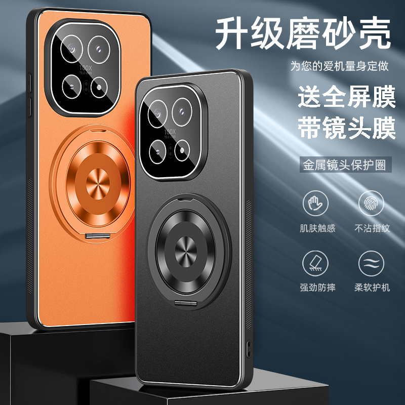 送全屏幕，金属壳自带镜头膜