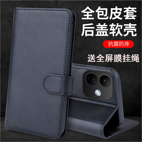 翻盖皮套可插卡