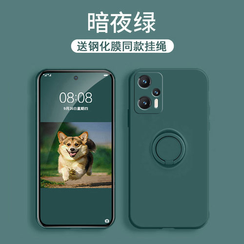 送钢化膜同款挂绳，硅胶软壳带指环支架