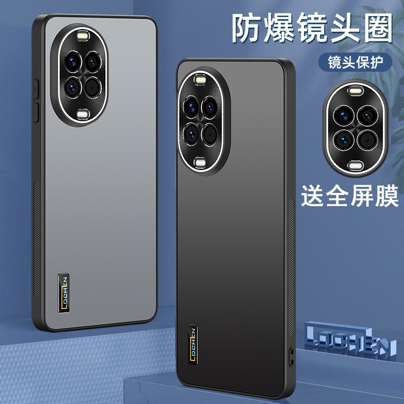 送全屏膜，镜头全包