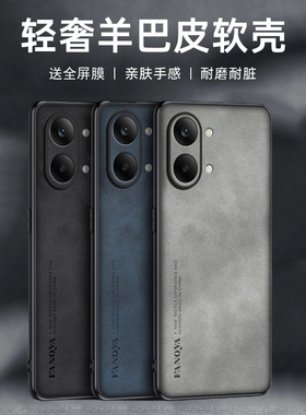 适用iqoo15ultra手机壳iq0015uitra保护套iqqo15ultar防摔iooq15ultra镜头全包lqoo15防滑iqoo15防指纹V2546A