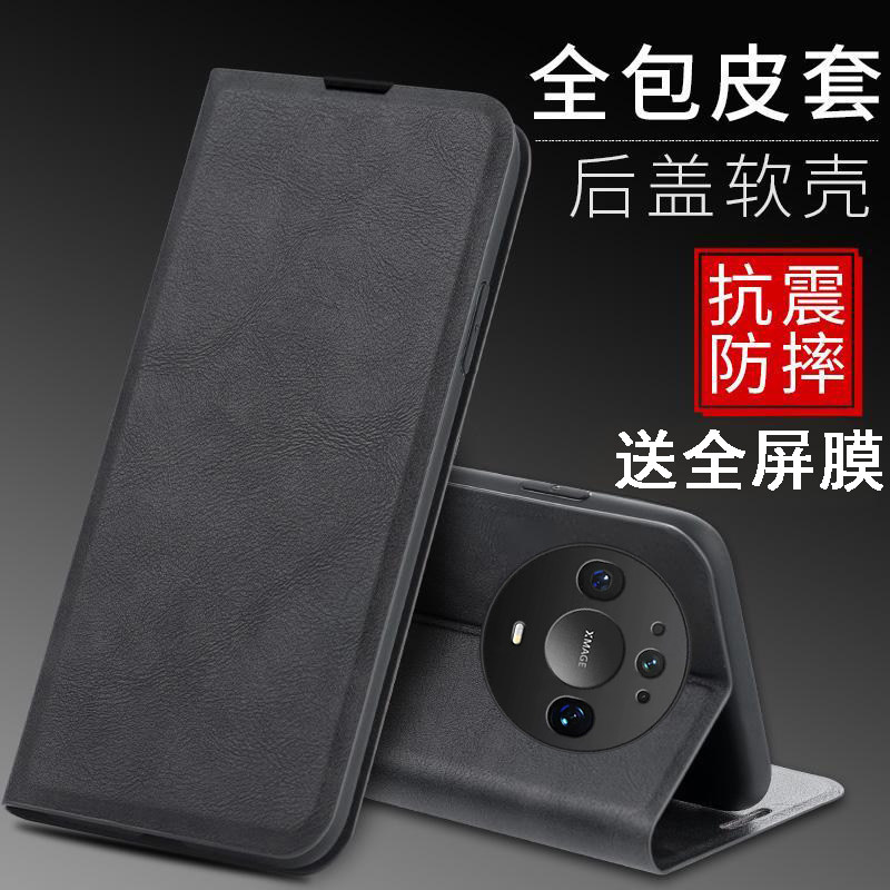 适用华为mate90promax手机壳mata80pr0保护套meite70por防摔maet60前后全包meta50翻盖皮套meat40/30/20插卡