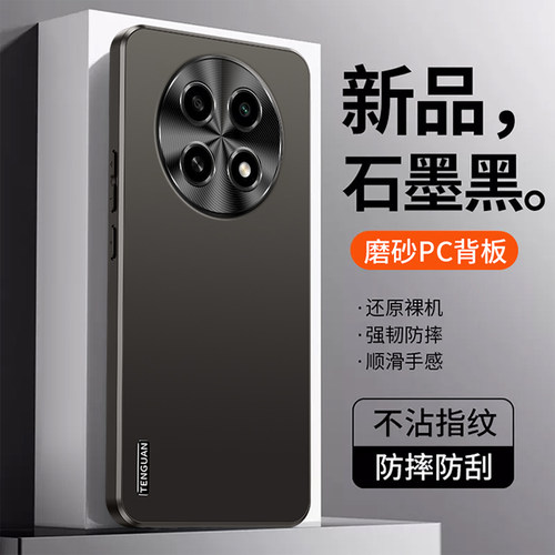 送全屏膜，镜头全包