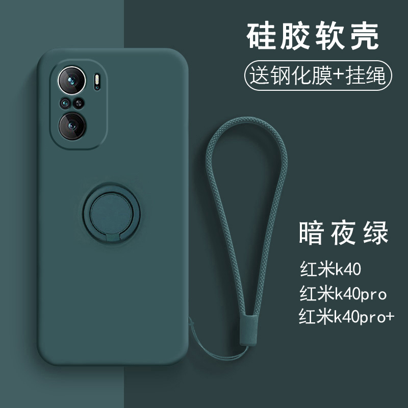 适用红米k40pro手机壳redmik40pro保护套k4opor防摔k40pr0镜头全包k40p0r硅胶软壳小米M2012K11C潮男女带支架-封面