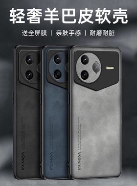 适用红米k80pro冠军版手机壳redmik80proalsc保护套pr0防摔por镜头全包潮男女防滑兰博基尼24122RKC7C防指纹