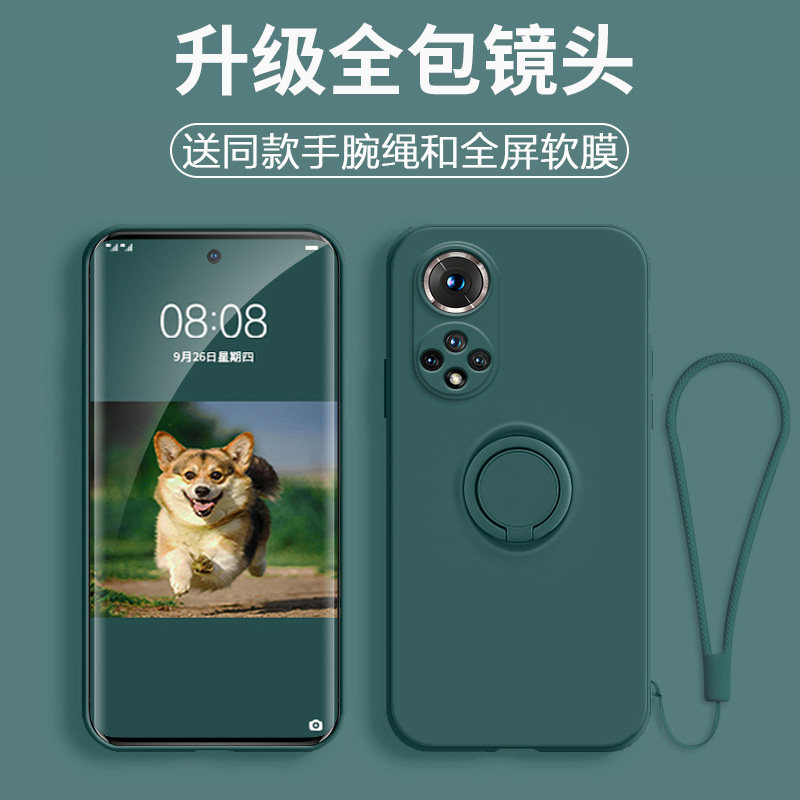 适用于华为中邮hinova9手机壳hinovo9pro保护套Hera-BD00防摔Hebebdoo镜头全包hin0va9pr0潮男女hinaove9支架