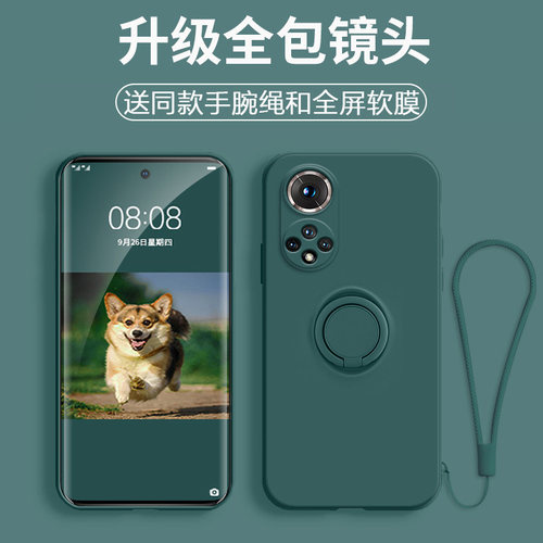 送水凝膜同款挂绳，硅胶软壳带指环支架
