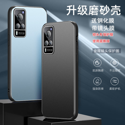 送钢化膜,金属壳自带镜头膜
