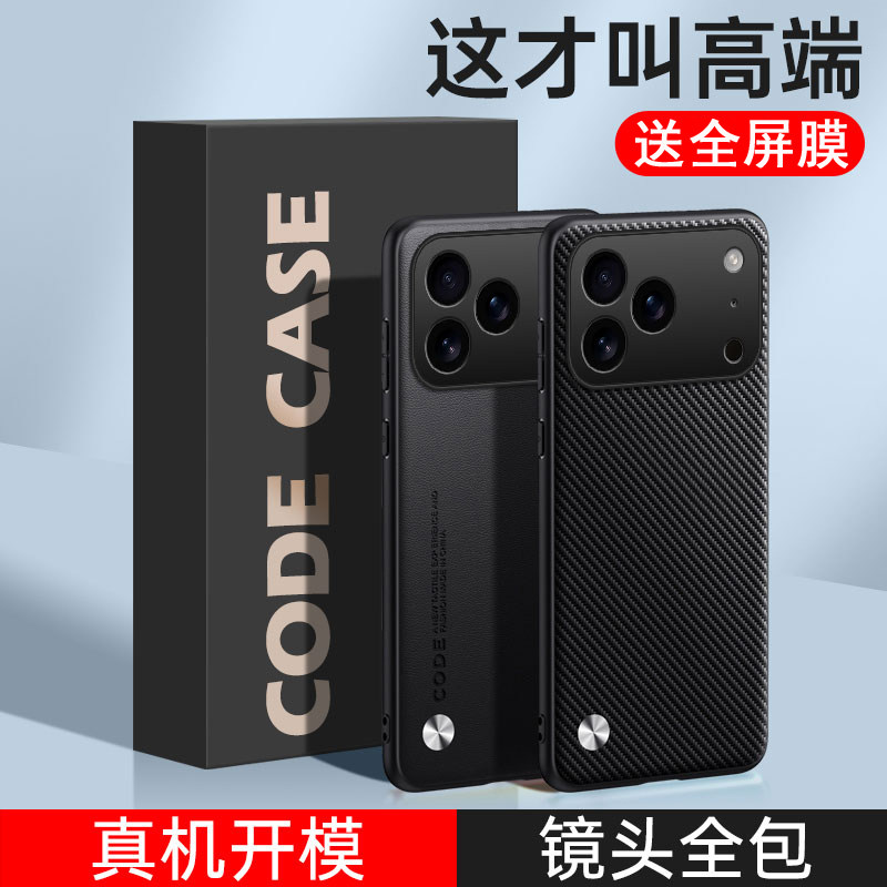 适用于iphone18promax手机壳苹果18pr0保护套ihone18por防摔ipone18镜头全包lphone18防滑平果18防指纹散热