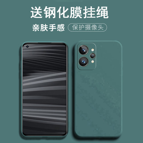 送钢化膜挂绳,镜头全包硅胶软壳