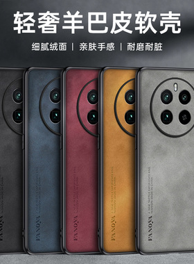 适用realme真我12pro+手机壳realm12pr0保护套raelme12por防摔reamle12pro镜头全包reaime潮男女RMX3841至尊