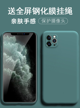 适用于iphone12手机壳苹果12pro保护套ipone12pr0max防摔ihone12por全包镜头iph0ne12mini潮男女lphone12软壳