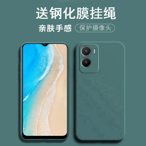 送钢化膜挂绳，镜头全包硅胶软壳