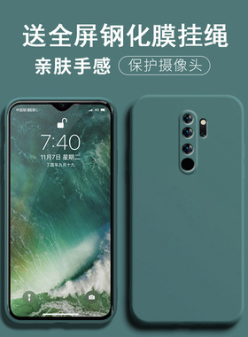 适用于红米note8pro手机壳redminoto8pro保护套noet8pr0防摔n0te8全包边p0r硅胶por潮男女M1906G7E软1908C3JE