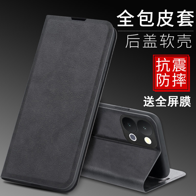 适用vivo y60手机壳viv0y60m保护套vovoy50i防摔vlvoy50s前后全包viwoy36t翻盖皮套viviy35+插卡V2559A软2443