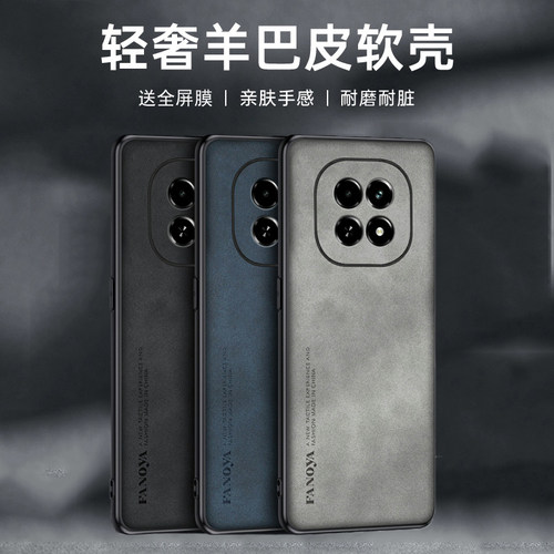 送全屏膜，镜头全包羊巴皮纹