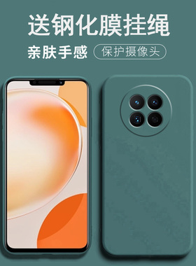 适用华为畅享60x手机壳畅想60保护套STG-AL00防摔a100镜头全包aloo潮男女mgaa140软唱响60常销六十零畅销6ox