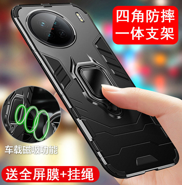 送全屏膜挂绳，一体支架防摔壳