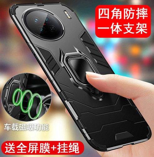 送全屏膜挂绳，一体支架防摔壳