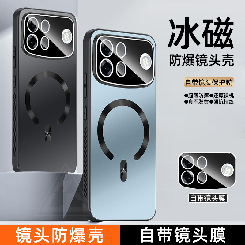 适用于oppoa7promax手机壳0pp0a7pr0max保护套opopa7pormax防摔ooopa6spro镜头全包oppp磁吸PYC110自带镜头膜