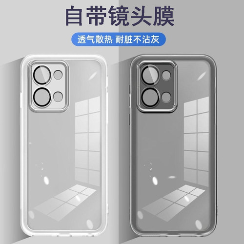 自带镜头膜