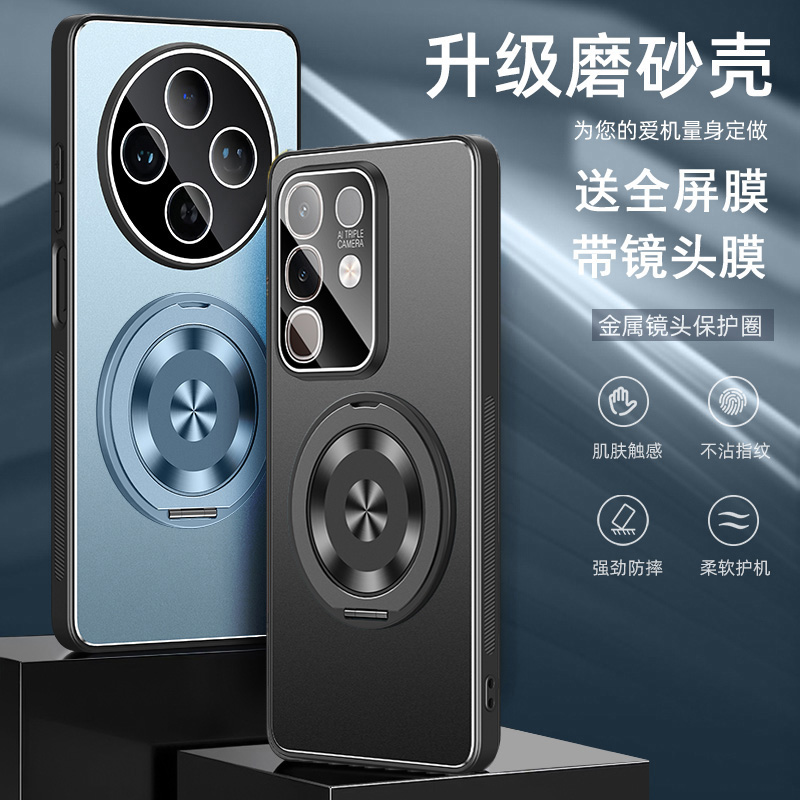 送全屏膜，金属壳带镜头膜