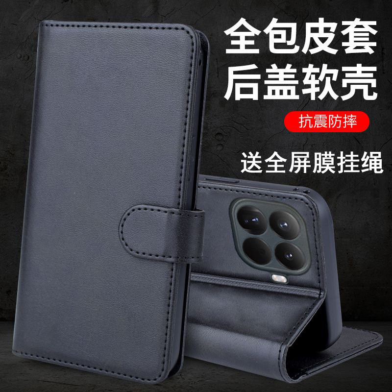 适用小米17tpro手机壳mi17t保护套17promax防摔15前后全包14翻盖皮套13可插卡12spr0天玑ultra青春11至尊10s