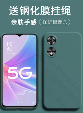 适用oppoa58x手机壳0pp0a58保护套opopa58防摔oppea58镜头全包opooa58硅胶oopoa58软壳ooppa五八潮男女PHJ110