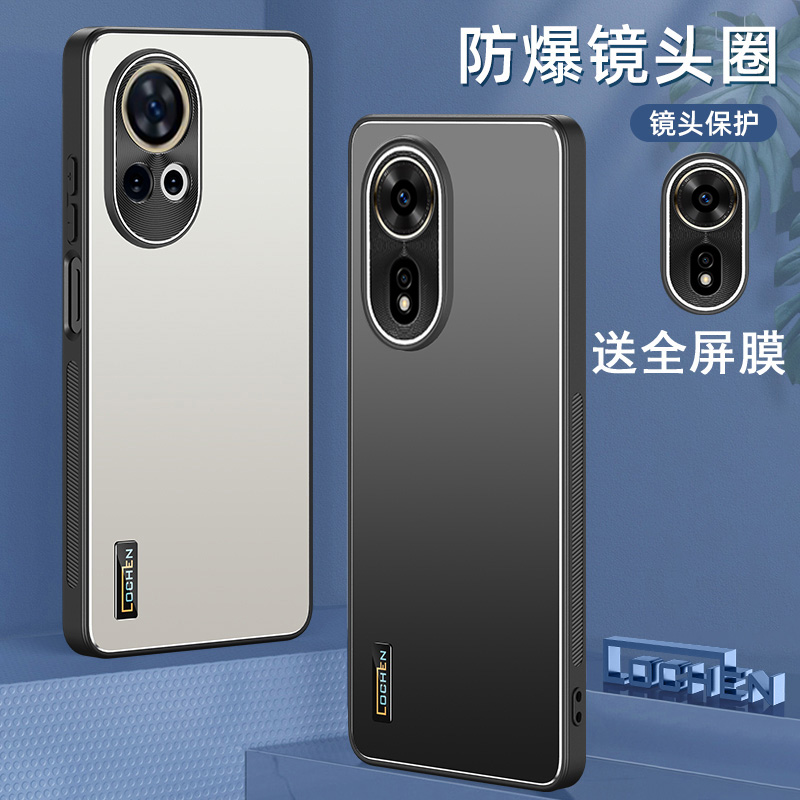 送全屏膜，镜头全包