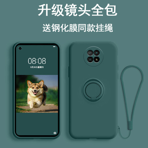 红米note9手机壳自带支架