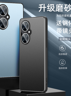 适用华为畅享60pro手机壳唱响60x保护套MAO-AL00防摔mgaa140镜头全包STG潮男女常想六十零pr0金属想6o镜头膜