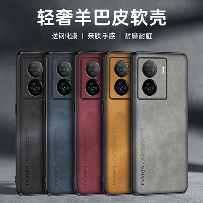 适用vivo iqooz7手机壳iqqoz7x保护套iq00z7防摔lqooz7镜头全包ippoz7i防滑潮V2270A男女V2272A防指纹V2230EA