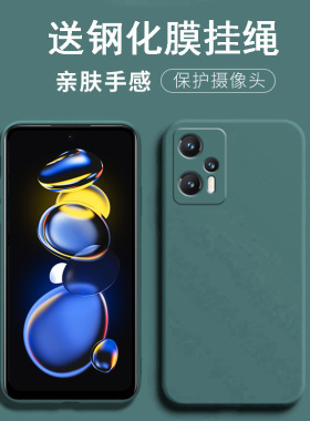 适用红米note11tpro手机壳redminote11tpro保护套noto11tpr0防摔n0te11tpor+镜头全包naotell潮男女22041216C