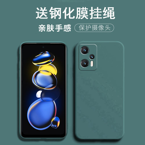 送钢化膜挂绳，硅胶软壳镜头全包