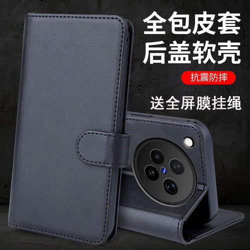 翻盖皮套可插卡