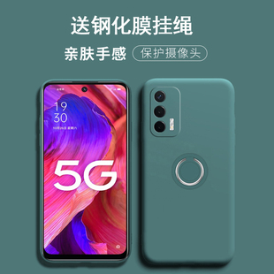 适用vivo iqooneo5手机壳vovoiqqoneo5保护套viv0iq00ne05防摔vivilqooneo5镜头全包vlvo软壳viov支架V2055A