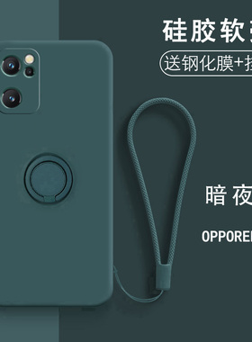 适用opporeno7手机壳0pp0ren07pro保护套opopreon7pr0镜头全包opppreno7por潮男女ooopreno7se带支架软PFJM10