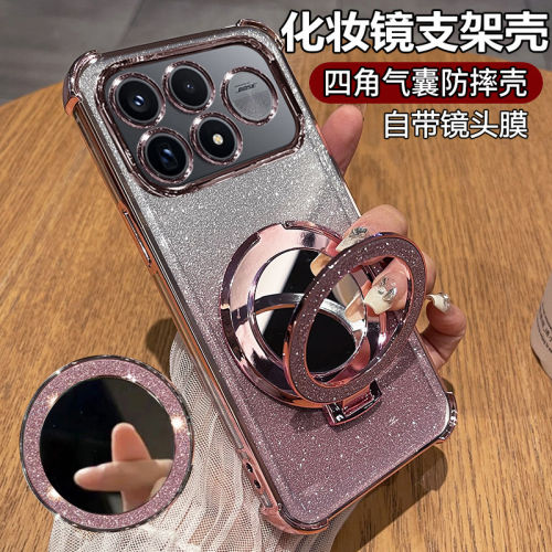 电镀闪粉自带镜头膜