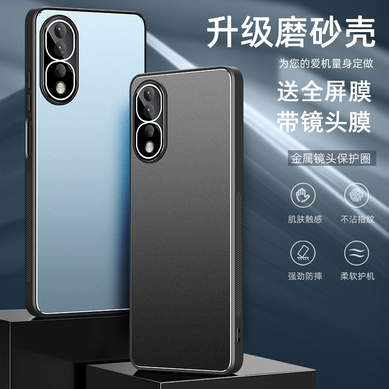 送钢化膜,金属壳带镜头膜