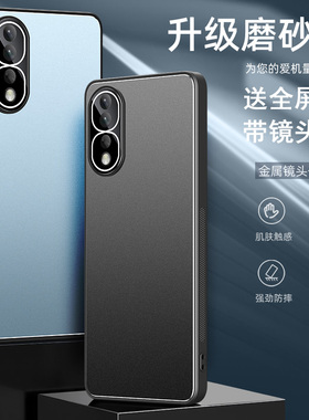 适用荣耀80pro手机壳容药80pr0保护套蓉要8opor防摔ANP-AN00潮男女ANNANOO金属GIA-AN80荣誉80se八十es镜头膜
