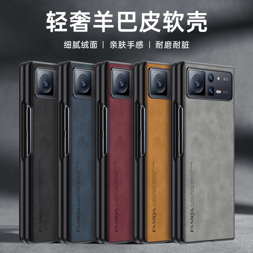 羊巴皮纹软壳