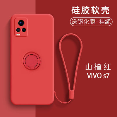 vivos7手机壳自带支架