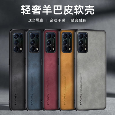 适用opporeno5手机壳ren05pro保护套reon5pr0防摔rone5por五5k全包0pp0防滑opop耐脏PEGM10潮男女PDSM00软