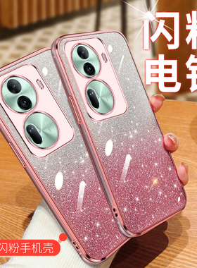 适用opporeno11手机壳ren011pro保护套reon11pr0防摔ronellpor镜头全包0pp0女款opop透明PJH110闪粉PJJ110软