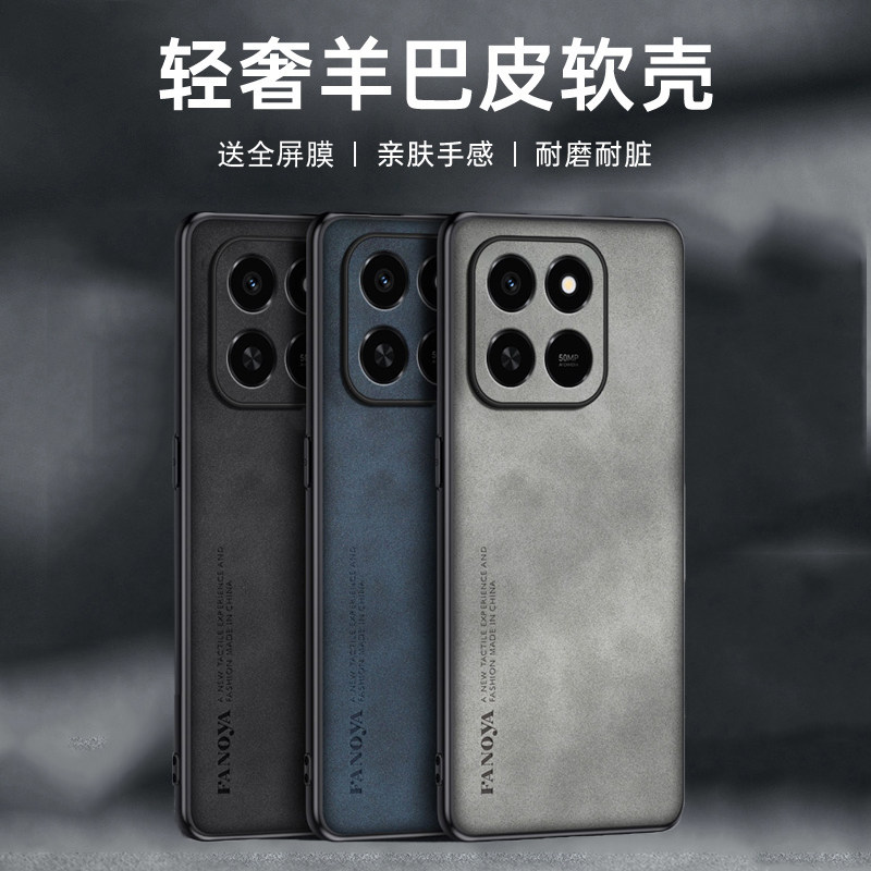 适用荣耀畅玩80pro手机壳容药畅完80pr0保护套LOG-AN10防摔loganlo镜头全包唱完80por防滑长常玩八十零防指纹