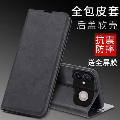 适用红米k90至尊版手机壳redmik90ultra保护套uitra防摔k90promax前后全包k9Opr0翻盖皮套k90max可插卡M332BF