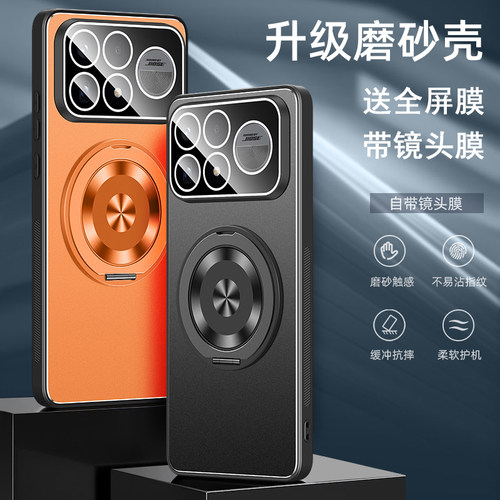 送全屏膜，金属壳自带镜头膜