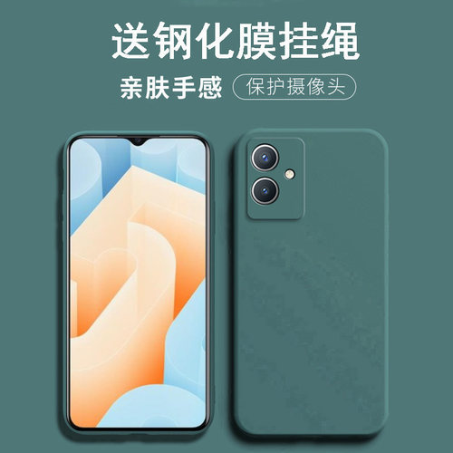 vivoiqoou5e手机壳镜头全包
